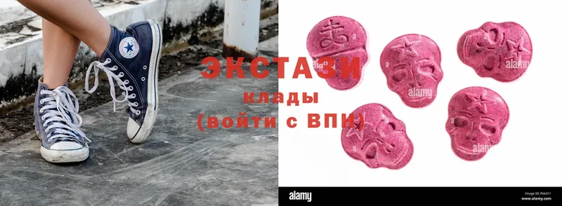 где купить   Печора  Экстази MDMA 